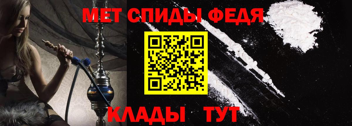 Среднеуральск  АМФ  Вход с VPN  АМФ Розовый  Amphetamine 