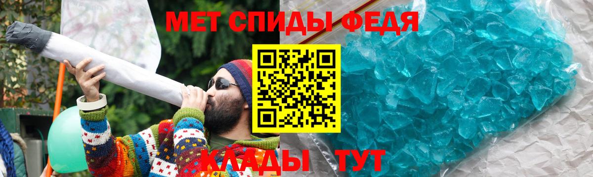 АМФЕТАМИН Premium Среднеуральск