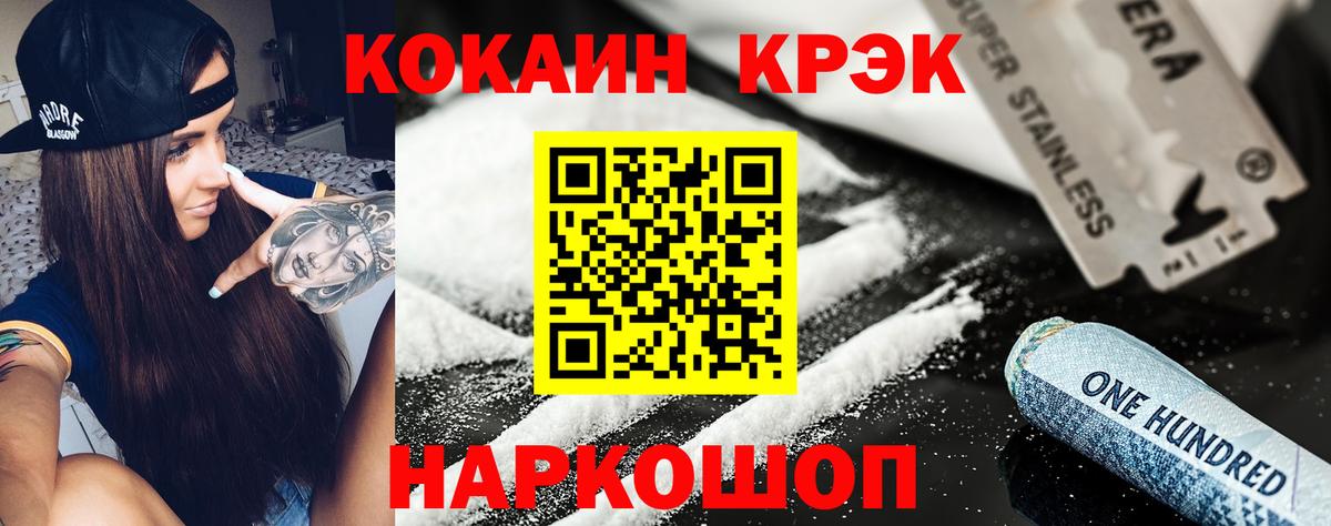 COCAIN Боливия Среднеуральск