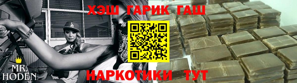 цена   ГАШ 40% ТГК  Гашиш  Среднеуральск  Вход с VPN  Гашиш 40% ТГК 