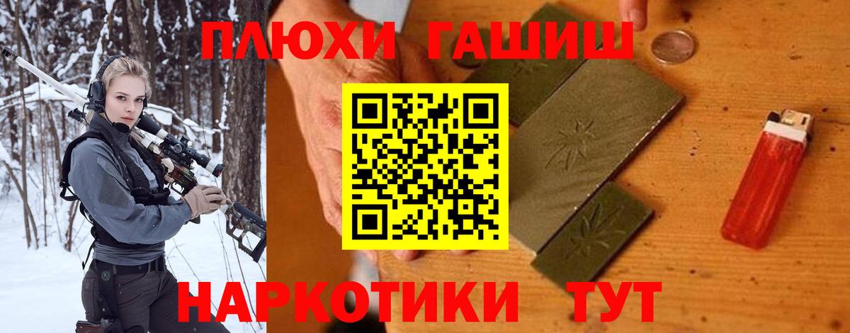 ГАШИШ ice o lator Среднеуральск