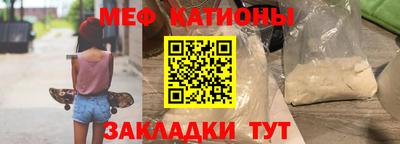 эйфоретик Малоярославец