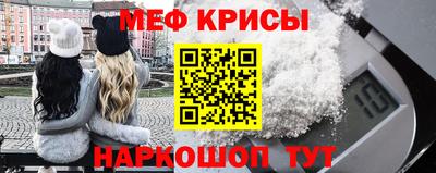 эйфоретик Малоярославец
