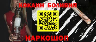 эйфоретик Малоярославец