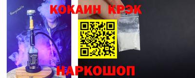 эйфоретик Малгобек