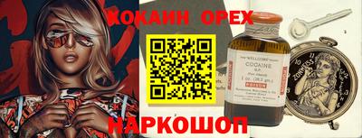 мяу мяу кристалл Мариинск