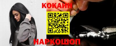 эйфоретик Малоярославец