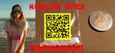 эйфоретик Малоярославец