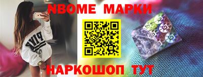 мяу мяу кристалл Мариинск