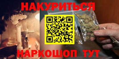 мяу мяу кристалл Мариинск