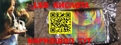 эйфоретик Малоярославец