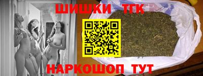мяу мяу кристалл Мариинск
