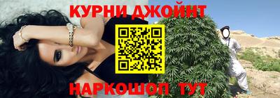 эйфоретик Малоярославец