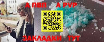 мяу мяу кристалл Мариинск