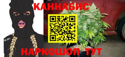 бутик Можайск