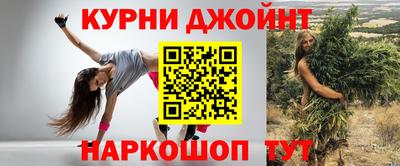 эйфоретик Малоярославец