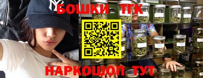 эйфоретик Малоярославец