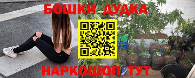 эйфоретик Малоярославец