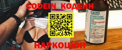таблы Моздок