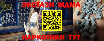 мяу мяу кристалл Мариинск