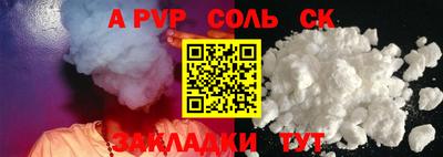 эйфоретик Малоярославец