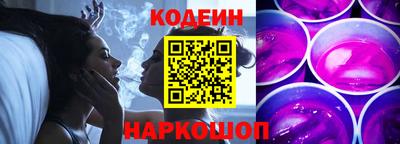мяу мяу кристалл Мариинск