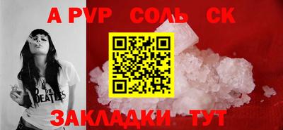 мяу мяу кристалл Мариинск