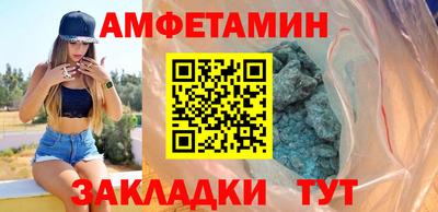 эйфоретик Малгобек