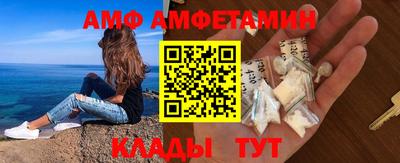 мяу мяу кристалл Мариинск