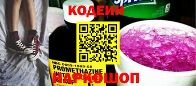 эйфоретик Малоярославец