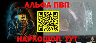 прущие крисы Можга