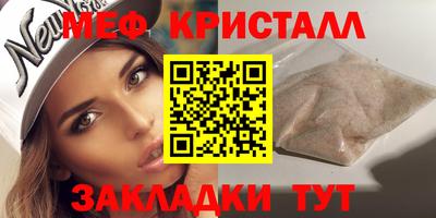 эйфоретик Малгобек
