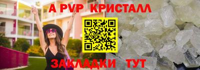 эйфоретик Малгобек