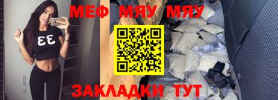 эйфоретик Малоярославец