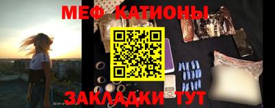 эйфоретик Малоярославец