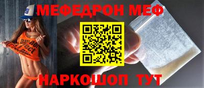 эйфоретик Малоярославец