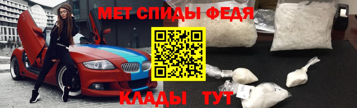 МЕТАМФЕТАМИН мет Среднеуральск