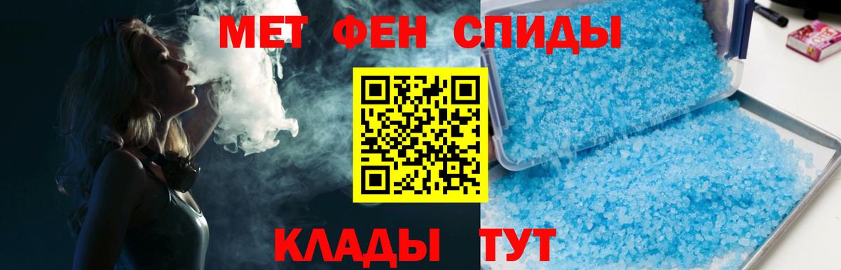 МЕТАМФЕТАМИН  МЕТАМФЕТАМИН кристалл  Среднеуральск  Вход с VPN  МЕТАМФЕТАМИН кристалл 