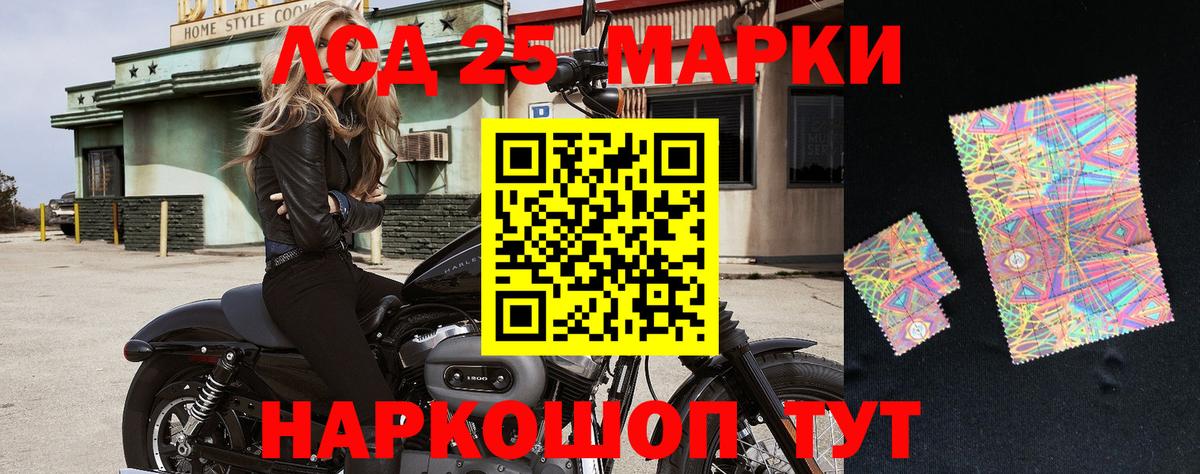 Наркотические марки  Марки N-bome 1,5мг  Вход с VPN  Среднеуральск 