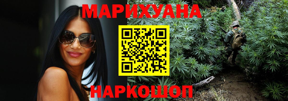 Конопля OG Kush Среднеуральск