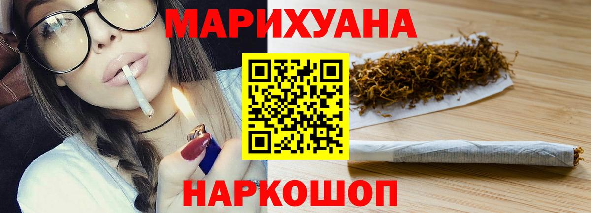 Конопля AK-47  Каннабис конопля  Среднеуральск  Вход с VPN 